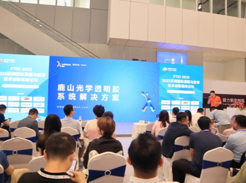 現(xiàn)場(chǎng)直擊！2023全觸展上鹿山有哪些吸睛亮點(diǎn)？